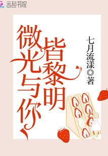 中医运气绝学