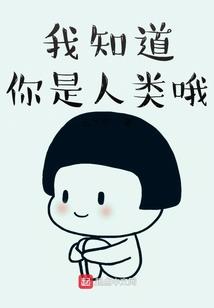 孕妇梦见花鸡仔