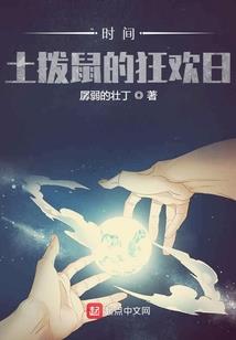 属猴能驾驭属兔的吗