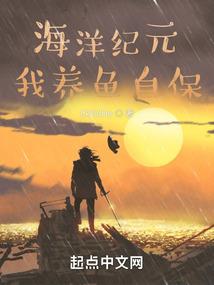 风水建火神山