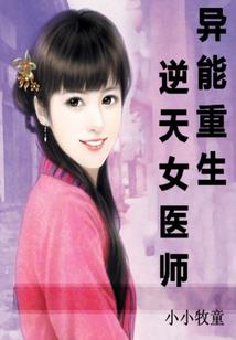 79羊人2019运势