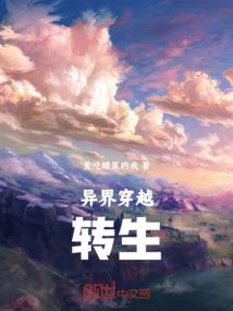 生属龙小孩