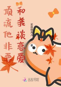 女属猴和男属蛇的婚姻