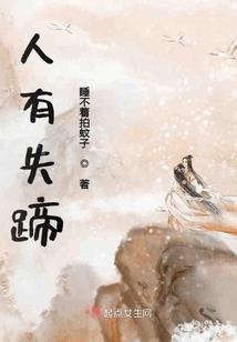 杨幂相信运气吗