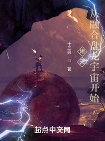 岳云鹏属羊属什么
