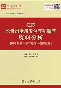 67属羊运气如何