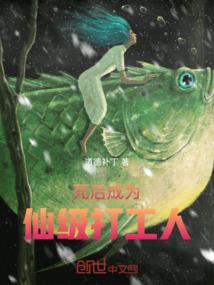 星星看财运