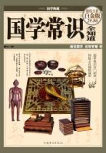 女人和男人的成语