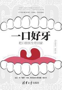 查姓名八字