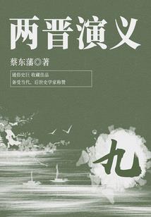 2023年大林木蛇运程
