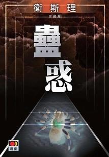 属蛇的人幸运数字