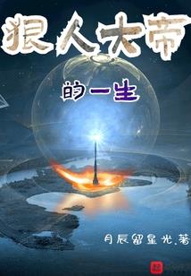 1996属鼠多大离婚