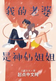 属鼠和鸡婚姻怎样