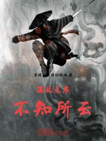 梦到自己触犯刑法