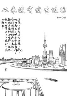 生肖属猪的女生取名