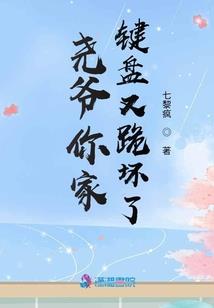 形容男人精力旺盛