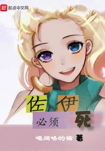 饿木命属马人