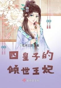 属羊生财吉祥物