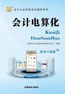 青金石蟾摆件寓意