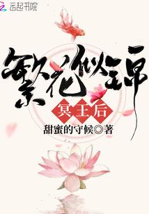 属鸡女喜欢背后捅人吗
