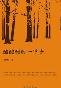 推荐网名姓悸
