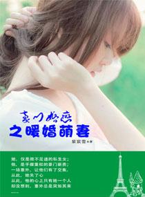 属猴的2023婚姻