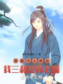 3月份咸阳应季蔬菜