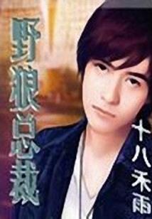 运气转移说法