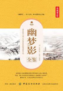 孕妇梦见母亲穿绿色裙子