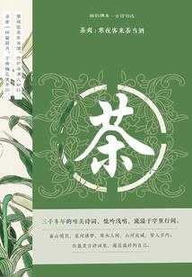 怎样追回属蛇女
