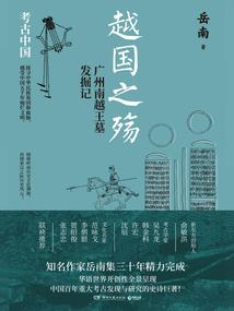 属羊命不好的典故