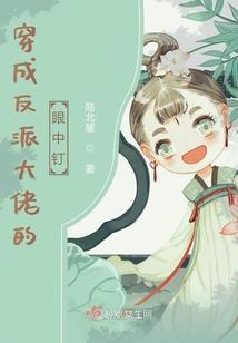 过门priest的含义