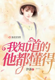 农历八月初六生女生