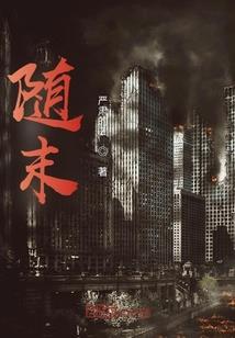 这个星期六是农历的春天