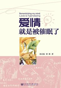 属羊男人怎样挣大钱