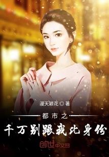 吓唬打生肖1