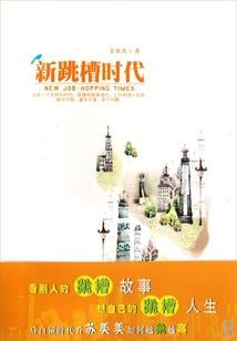 能把你变好的星座女