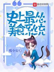 处女座搭配星座