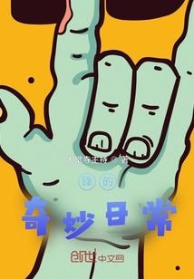 66属猪什么命平地木