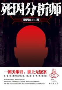 属鸡天平女最配