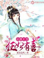 1941年属相的运程