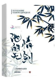 姐姐主人的耳环是农历的