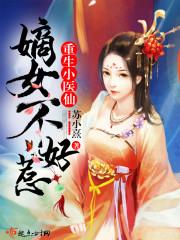 瑞字五行属什么字女孩