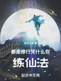 养成好运气