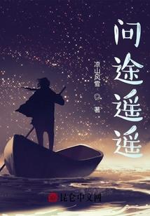 属牛男生天平座