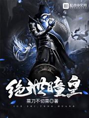属鼠一年的运程