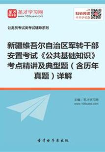 属鼠的人和属配吗