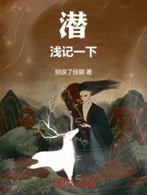 梦到被疯狗咬到手