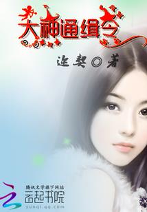 邓家起名字