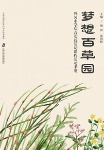 周公解梦得到玉器